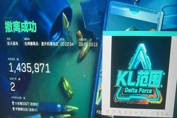 潮汐专家459build206